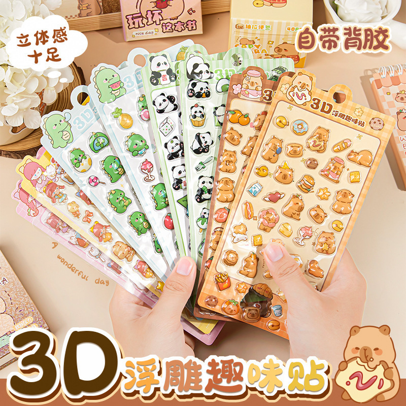 ★手帳素材　封口貼　粘着シール　ステッカー★1枚入り