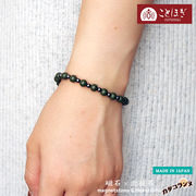 カタコランヌ プレミアム 磁気ブレスレット スポーツブレスレット ことほぎ KOTOHOGI