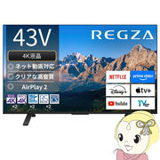 レグザ 4K液晶テレビ 43V型 TVS REGZA M5seriesM550R＜4K液晶＞エントリーモデル 43M550R