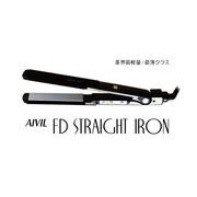 アイビル　FDストレートアイロン