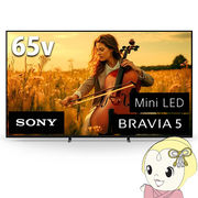 【設置込】 BRAVIA 4K液晶テレビ 65V型 SONY XR50シリーズ 高画質 高音質 ネット動画 ハンズフリーで操