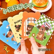 文具◆ノート★ミニノート！★