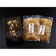 函館発・数っ子松前 200g×2