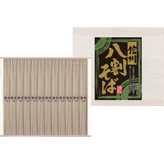 信州八割そば 50ｇ×10束 HSF-20