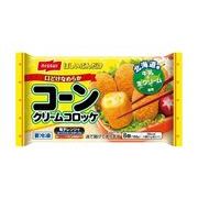 【冷凍】ニッスイ コーンクリームコロッケ 168g x12