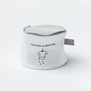 ブラジャーや下着に最適な洗濯ネット！ ランドリーネット 筒型（小）