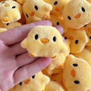 ぬいぐるみ 背面に開口  チャーム  キーホルダーパーツ デコパーツ DIY素材手作りアクセサリ 手芸材料