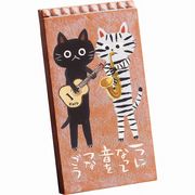 【日本製！ストーンのねこ達がかわいい！】糸井忠晴 ストーン アート「テラコッタ（一つになって）」