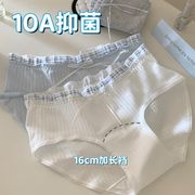レディース・パンツ・下着・心地よい・ 三角パンツ・L   6色