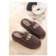 2025新品　綿のスリッパ 冬用 メンズ  滑り止め 厚底 暖かい ふかふかの 履き心地 ルームシューズ リビング