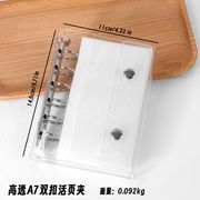 推し写真やシールを可愛く収納♪透明・星柄シールバインダー A6/A7♪シール帳