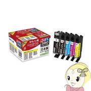 ジット インクカートリッジ（キヤノン BCI-381+380/5MP互換） 5色パック互換インク JIT-C3803815P