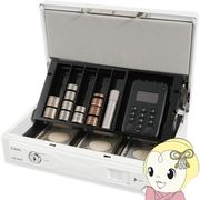 簡易レジ そとレジ 金庫 カール事務器 CARL キャッシュボックス ホワイト シリンダー錠 A5 CB-8850-W ・
