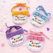6色 ペットよだれかけ ペット バンダナ 誕生日グッズ  犬よだれかけ 猫よだれかけ ネックスカーフ 調節可能