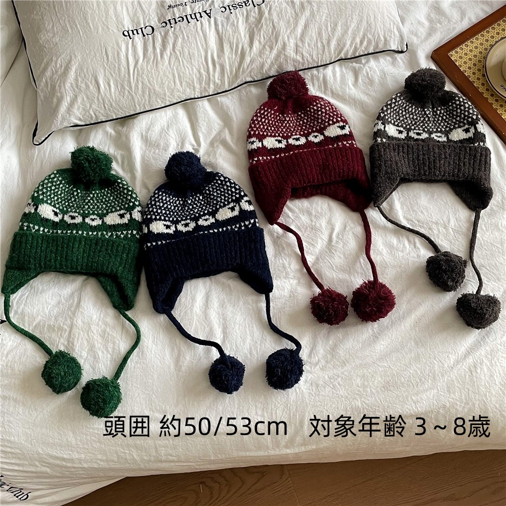 子ども用ニット耳あて帽子 冬 ポンポン付き ボンボン付き 7色