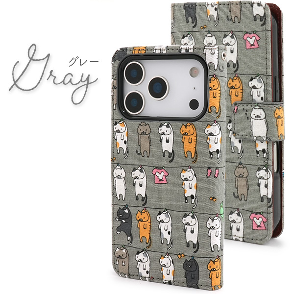 iPhone 17 Pro用】＼にゃー！／ねこちゃん 干されてる猫手帳型ケース