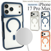 【iPhone 17 Pro Max用】MagSafe対応マットメタリックバンパークリアケース (アイフォン17プロマックス）