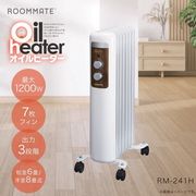 ROOMMATE オイルヒーター	RM-241H