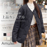 キルティングノーカラーボアアウター