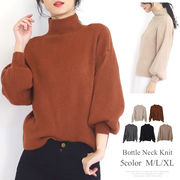 ボトルネックリブニットプルオーバー