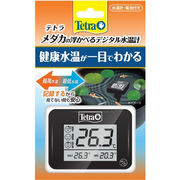 [スペクトラム ブランズ ジャパン]Tetraテトラメダカの浮かべるデジタル水温計