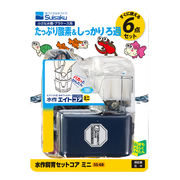 [水作]水作飼育セットコアミニ