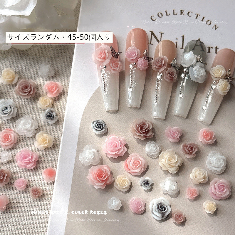 ネイルパーツ 3D 薔薇 ローズフラワー おしゃれ ジェルネイル