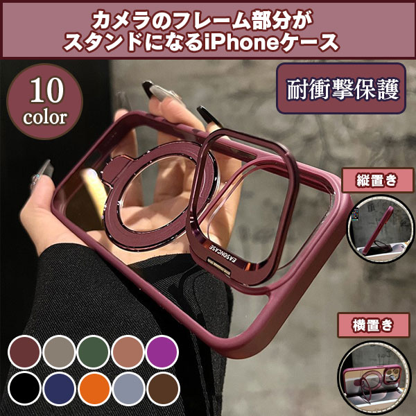 iPhone 14 ケース カメラレンズ カバー 磁気 吸着 透明 衝撃吸収 保護ケース