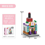 DIY♪レゴ♪ブロック♪玩具♪遊び♪置物★造景