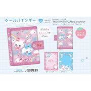 【予約品】まじかるベリーベリー シールバインダー《 11/20(木) 予約〆切り》