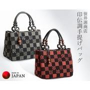 笹井源商店　印伝調手提げバッグ