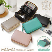 【MOMO】牛革蛇腹ミニ財布　AN-3174■7色展開■蛇腹カードポケット仕様レディース小銭入れ