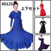 上下セット/社交ダンス衣装、パフォーマンス衣装、ベルスリーブダンス衣装、ラテン80125