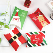 Christmas限定 DIY包装資料 ギフトボックス ラッピングボックス 紙箱 merry christmas Xmas