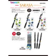 【12月21日締切】たまごっち サラサクリップ