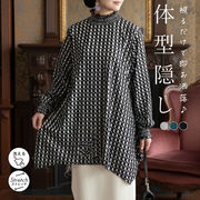 総柄プリントブラウス プリントブラウス ブラウス トップス 柄ブラウス トップス シャツ 幾何柄