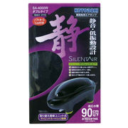 [寿工芸]サイレントエアSA‐4000W