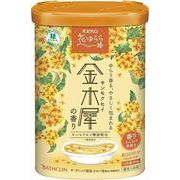 バスクリン　花ゆらら　金木犀の香り