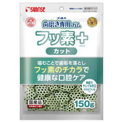 [マルカン] ゴン太の歯磨き専用ガム　フッ素プラス　カット　クロロフィル入り　150g