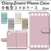 Galaxy S25 SC-51F / SCG31 手帳型ケース 903 スマホケース 花柄 くすみカラー ギャラクシーS25
