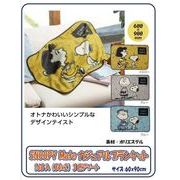 スヌーピーmateカジュアルブランケット