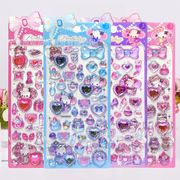 ★手帳素材　封口貼　粘着シール　ステッカー★1枚入り