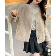 【日本倉庫即納】 ノーカラーファージャケットゴールドボタン