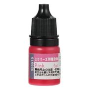 スクイーズ用着色剤 ピンク 58569