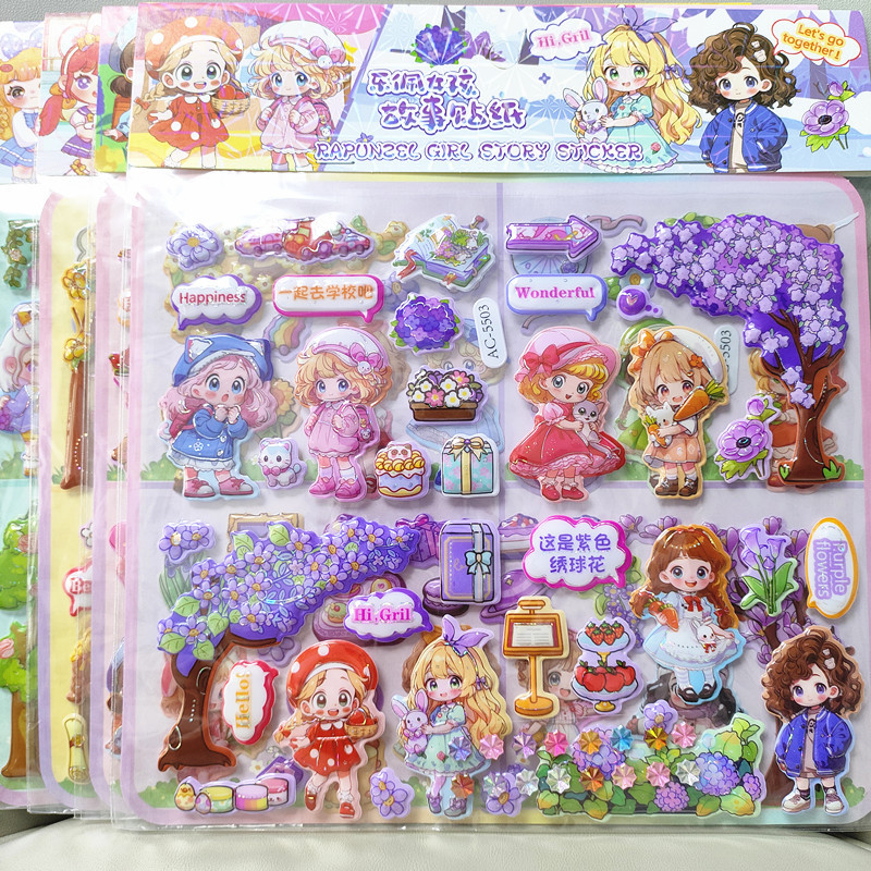 ぷくぷく 3Dステッカー 立体ステッカー ぷっくりシール 着せ替えステッカー 着せ替えシール デコシール