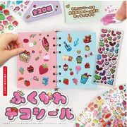 ぷくかわデコシール ぷっくり立体 かわいい シール帳ブーム