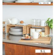 【OTHER】ユティル ナイール コの字ラック (2サイズ) UTILE / ユティル