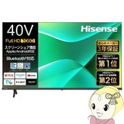 テレビ Hisense ハイセンス 40C35R 40V型 地上・BS・110度CSデジタル フルハイビジョン 液晶テレビ