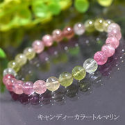 キャンディーカラートルマリン 7ミリ 内周約16センチ 7A マルチトルマリン トルマリン