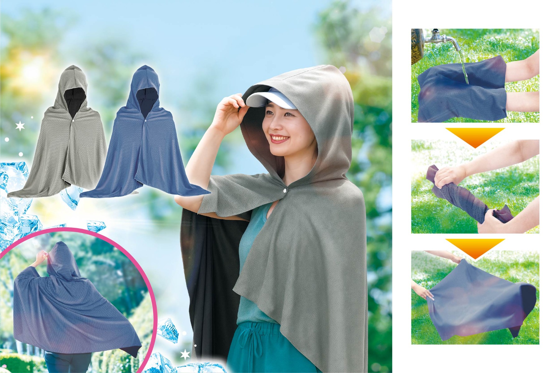 冷感ジャンボポンチョ ブルー/グレー HAC525 | 卸売・ 問屋・仕入れの